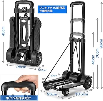 Amazon.co.jp: i-sunny キャリーカート 折りたたみ式 超